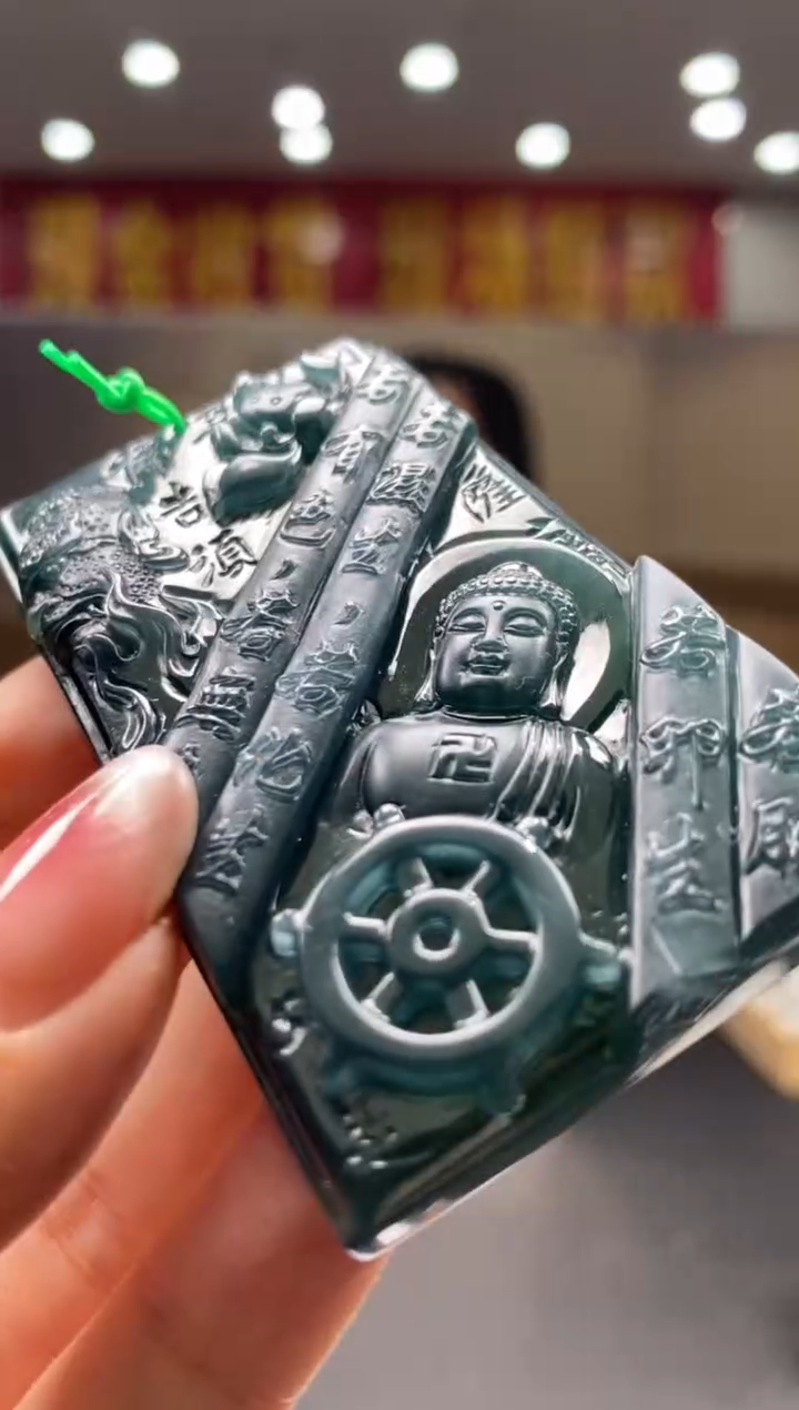 【闪购商品】定制翡翠未镶嵌********0011