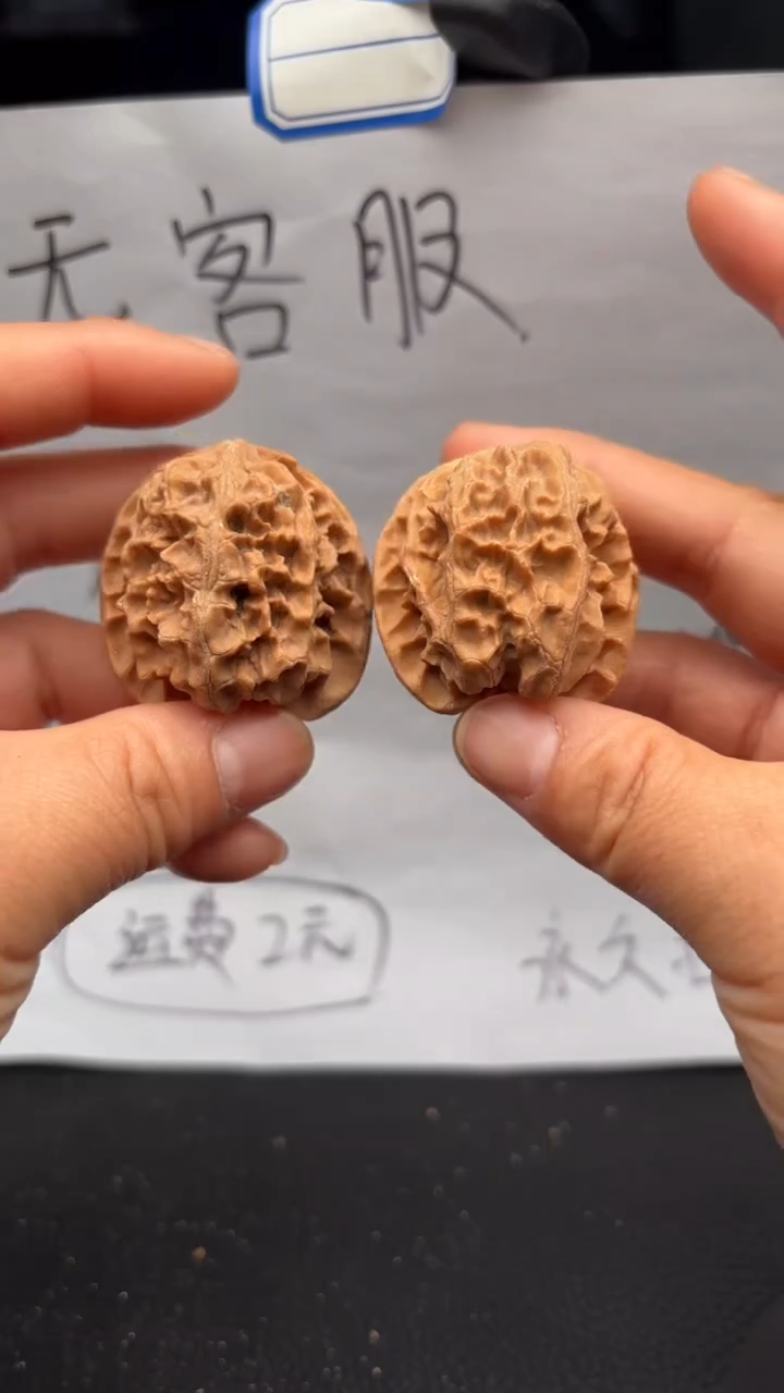 把件文玩核桃500苹果