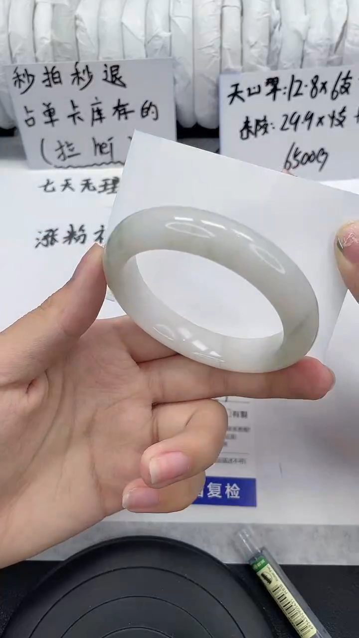 未镶嵌手镯石英质玉188-51/52