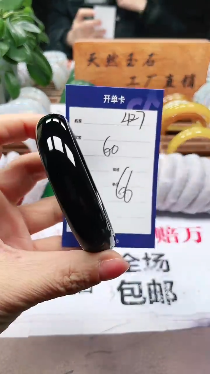 【闪购商品】玛瑙/玉髓手镯未镶嵌a427 60多样性发货