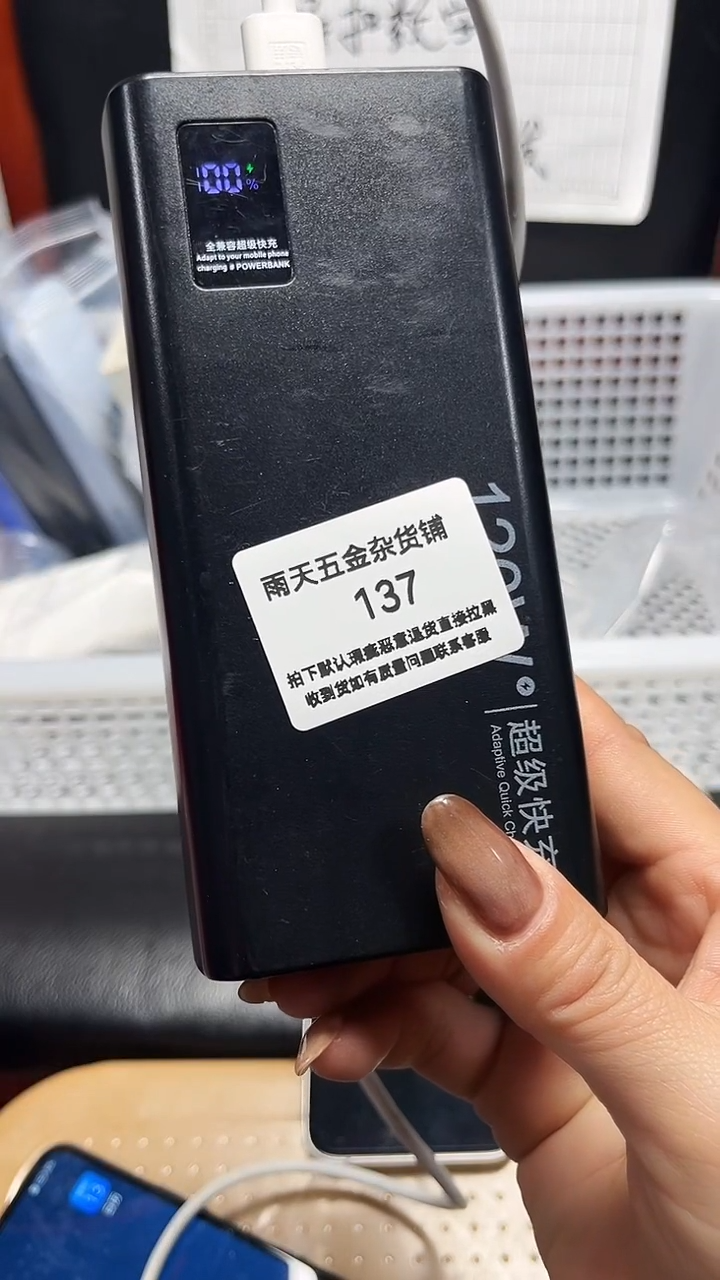 1m阳***阳数码数据线一号链接 直播为准