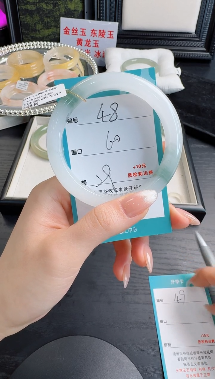 未镶嵌手镯石英质玉48