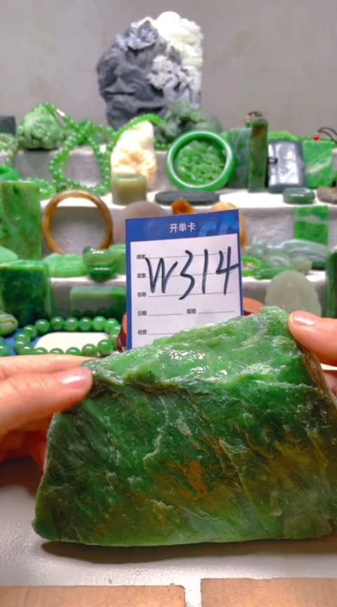 【闪购商品】和田玉挂件未镶嵌1