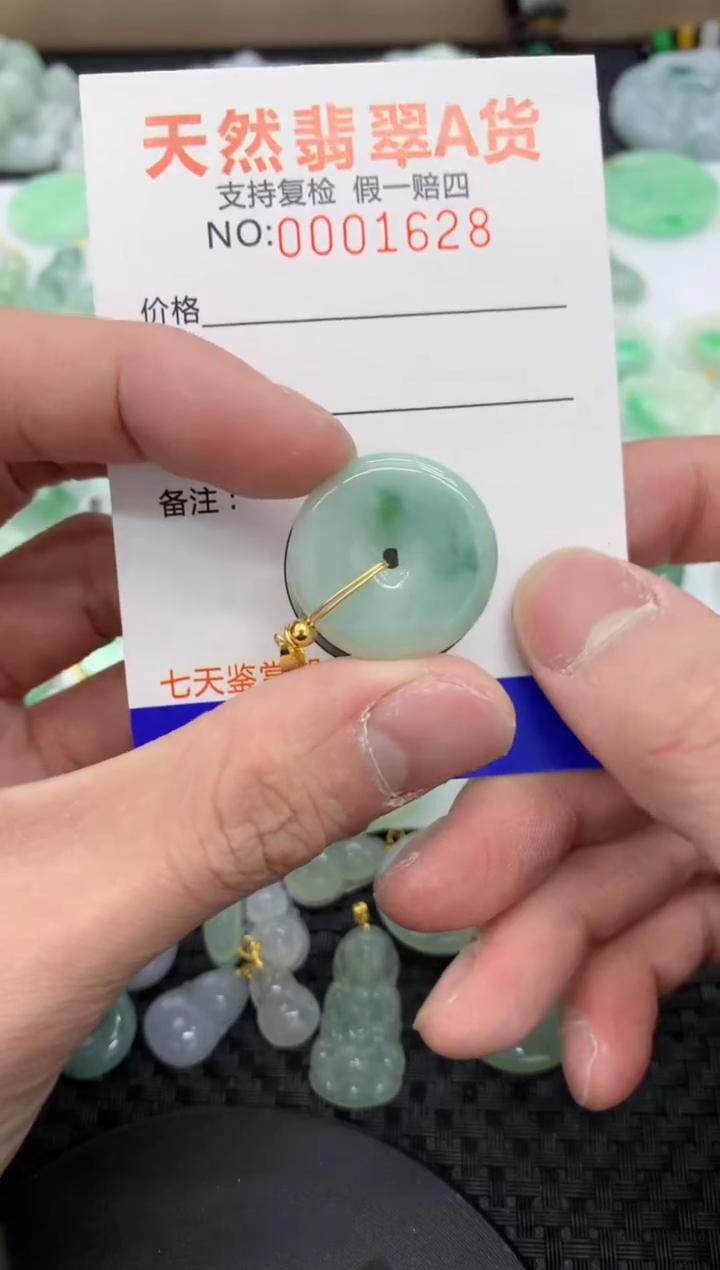 【闪购商品】翡翠颈饰未镶嵌11111111