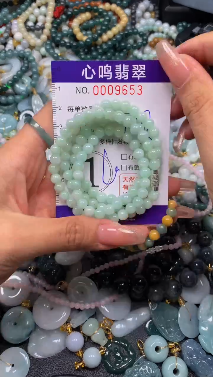 翡翠未镶嵌颈饰闪购009653