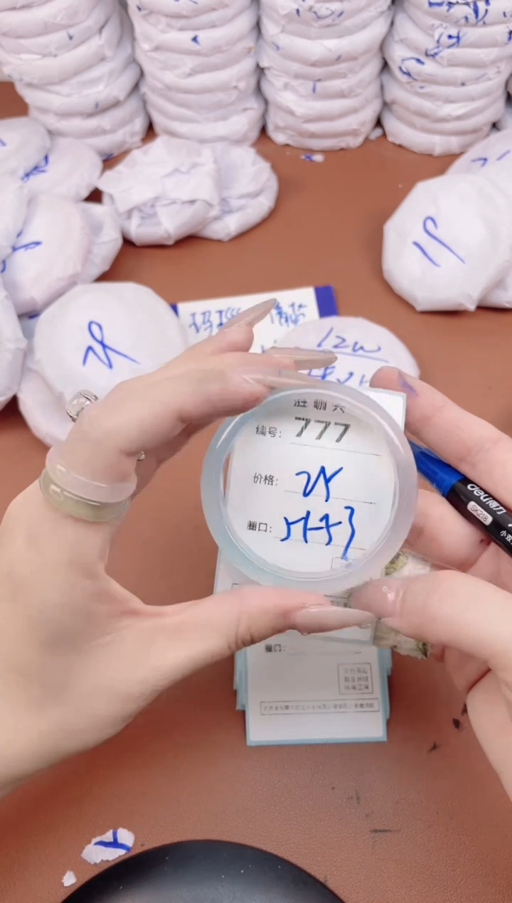 【闪购商品】玛瑙/玉髓手镯未镶嵌777