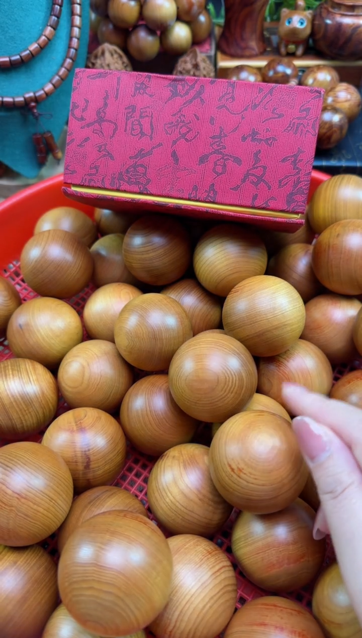 柏木（崖柏）崖柏雕刻手球4.5/一对