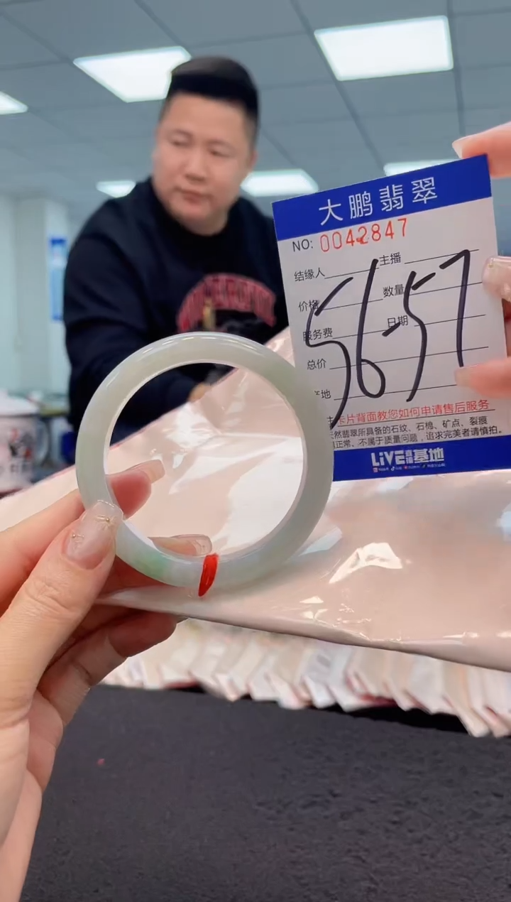 【闪购商品】翡翠手镯未镶嵌AAAAAAAAAA