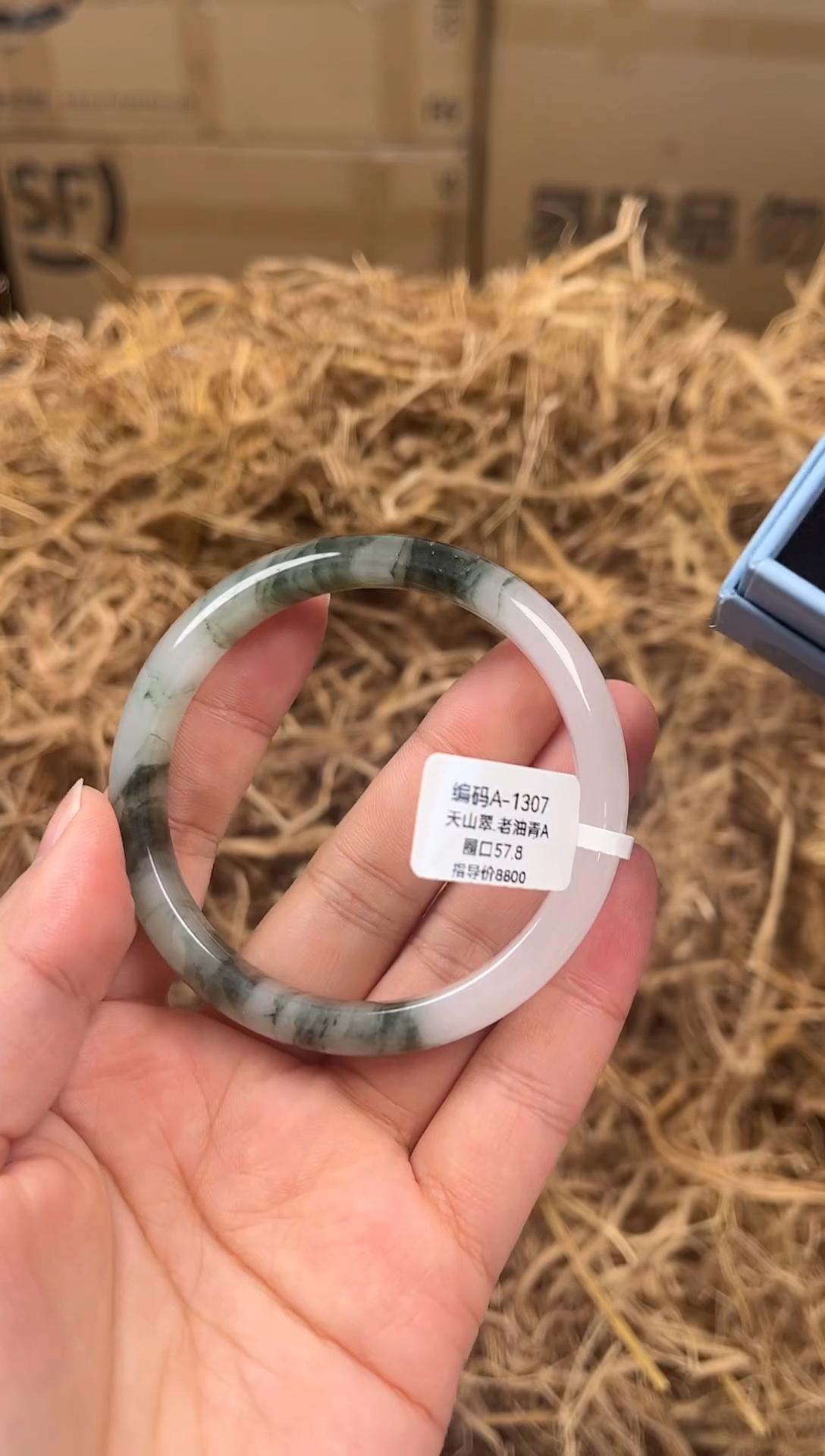 未镶嵌手镯石英质玉编码A1307