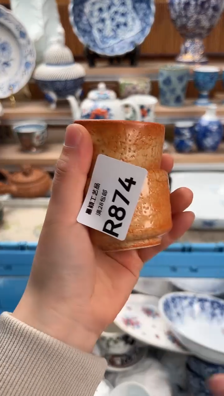 瓷片i**n874R               