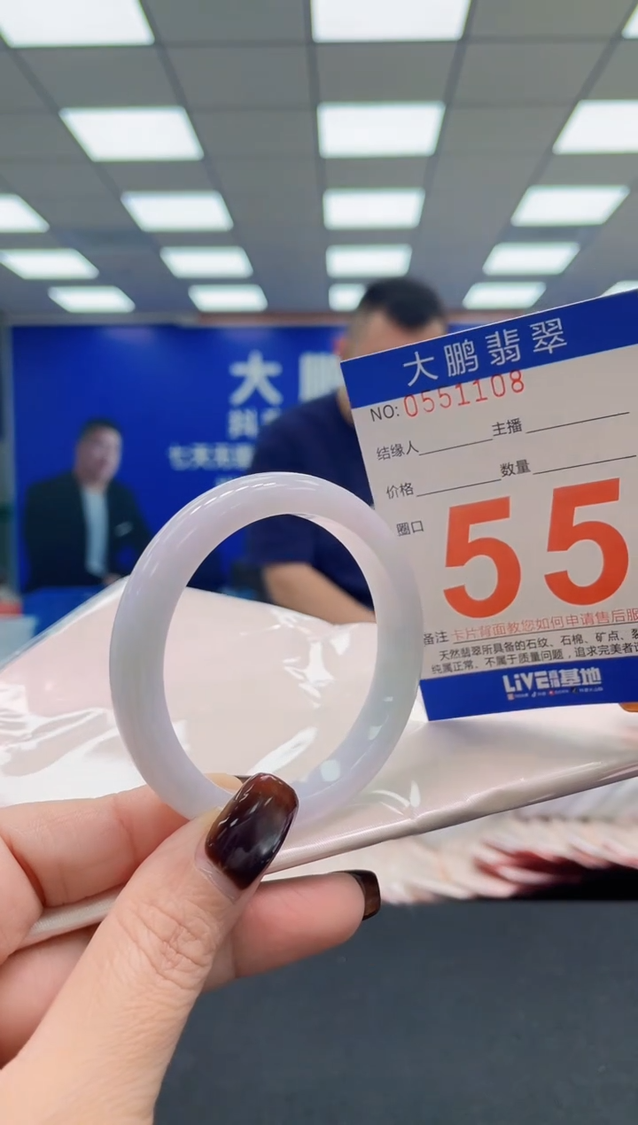 未镶嵌手镯翡翠AAAAAAAAAA