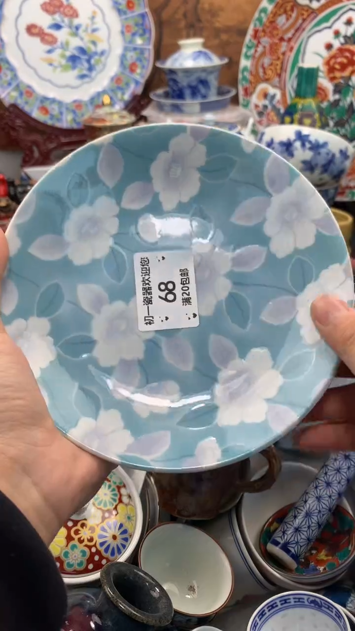 【闪购商品】瓷片啊啊啊啊啊啊啊啊啊啊啊啊