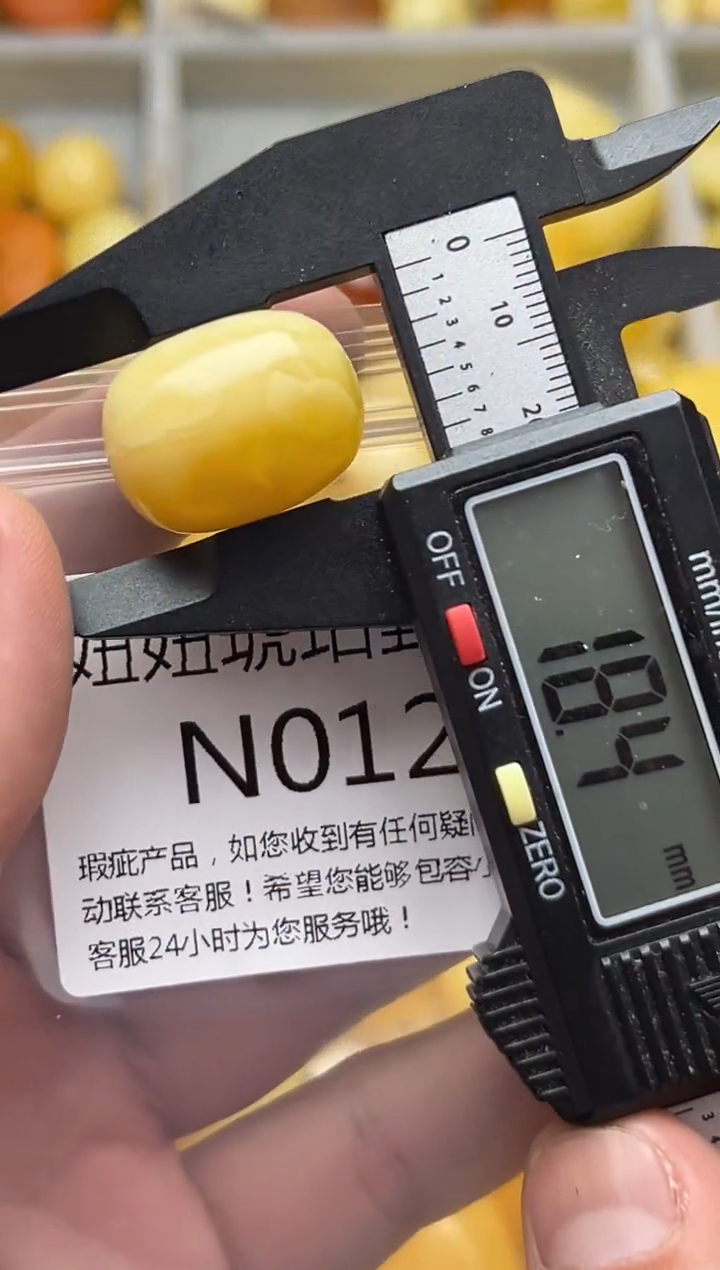 裸石蜜蜡未镶嵌天然蜜蜡 带瑕疵 假一赔万 介意勿拍