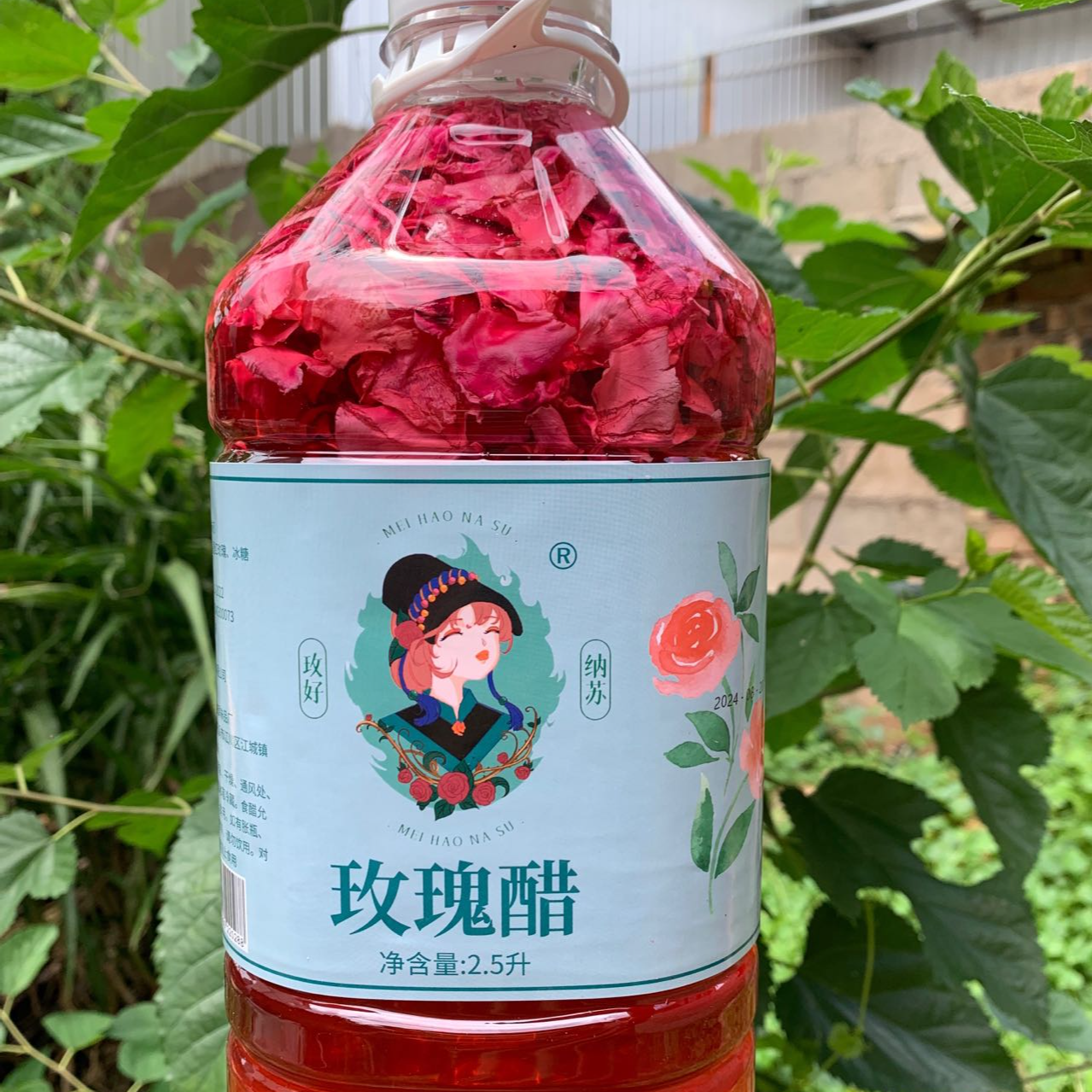 云南玫瑰醋桑葚醋黑枸杞醋食用果醋无添新鲜饮品超值大桶2.5L5斤