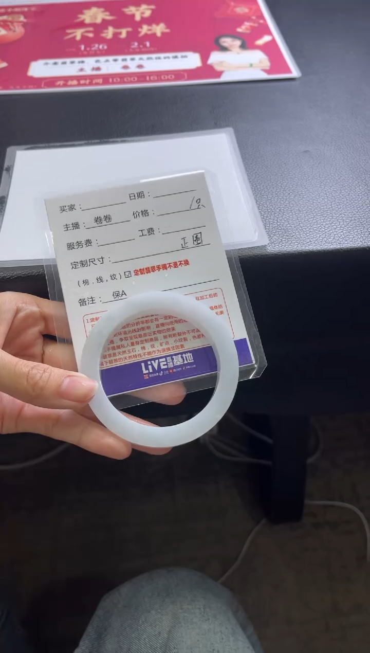 【闪购商品】定制翡翠手镯未镶嵌定制手镯不退不换
