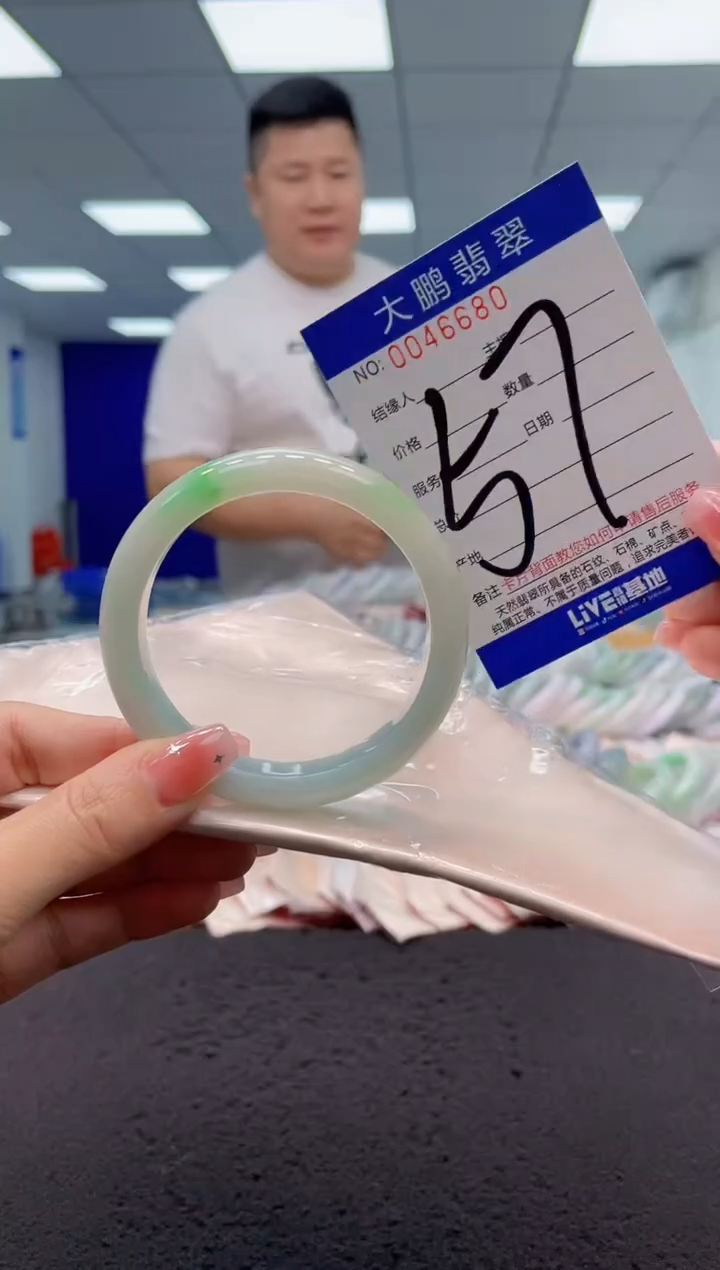 【闪购商品】翡翠手镯未镶嵌AAAAAAAAAA