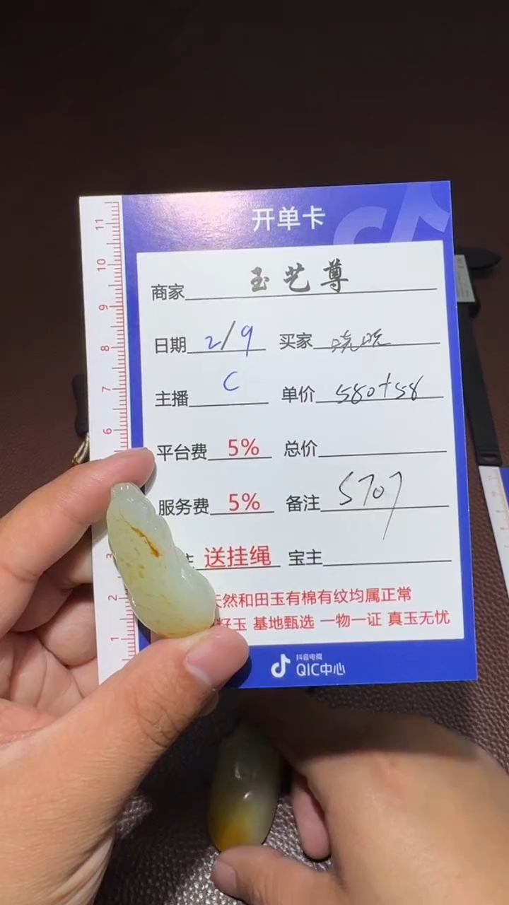 【闪购商品】和田玉挂件未镶嵌和田玉