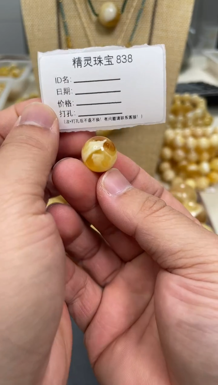 【闪购商品】琥珀颈饰未镶嵌原矿俄料蜜蜡圆珠