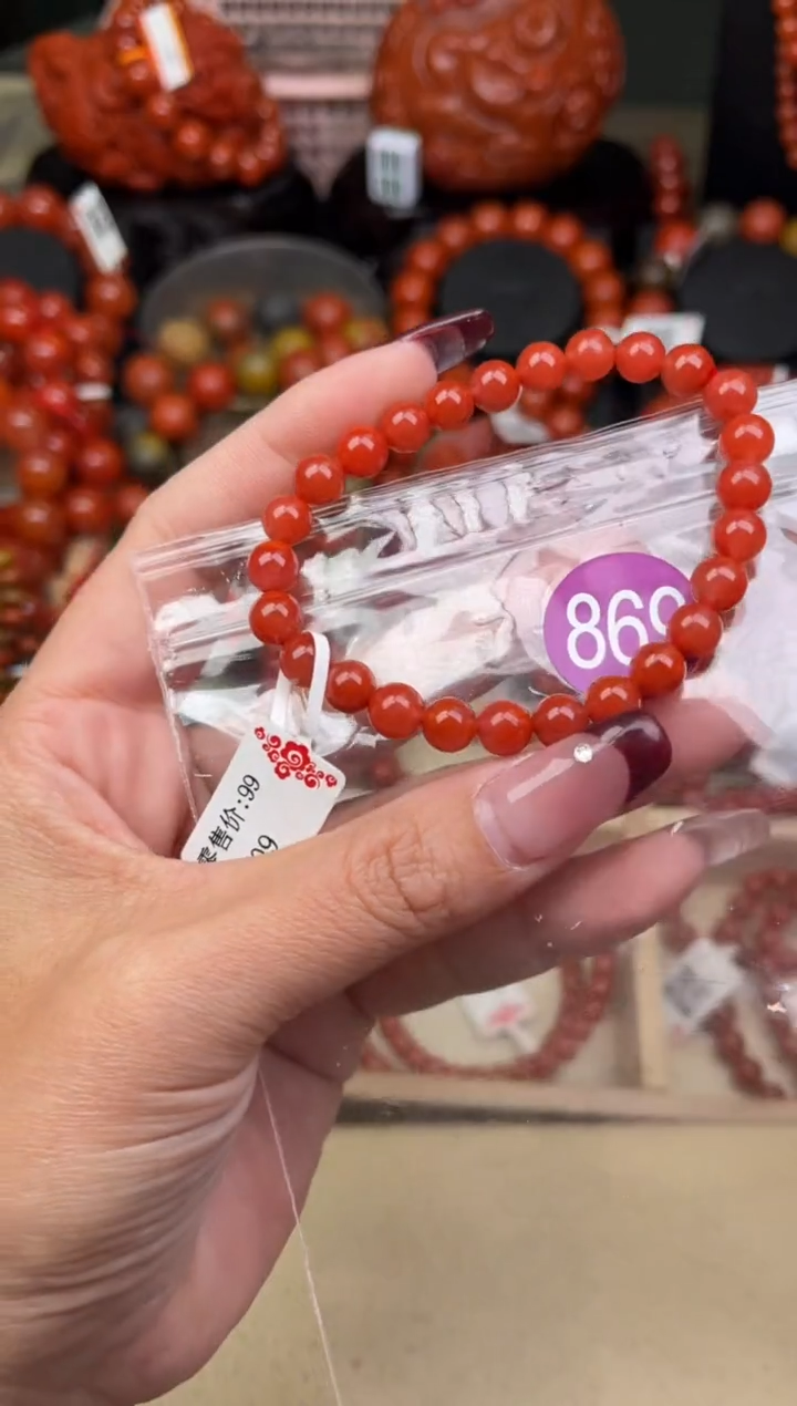 【闪购商品】南红玛瑙珠宝奇石未镶嵌869-7+