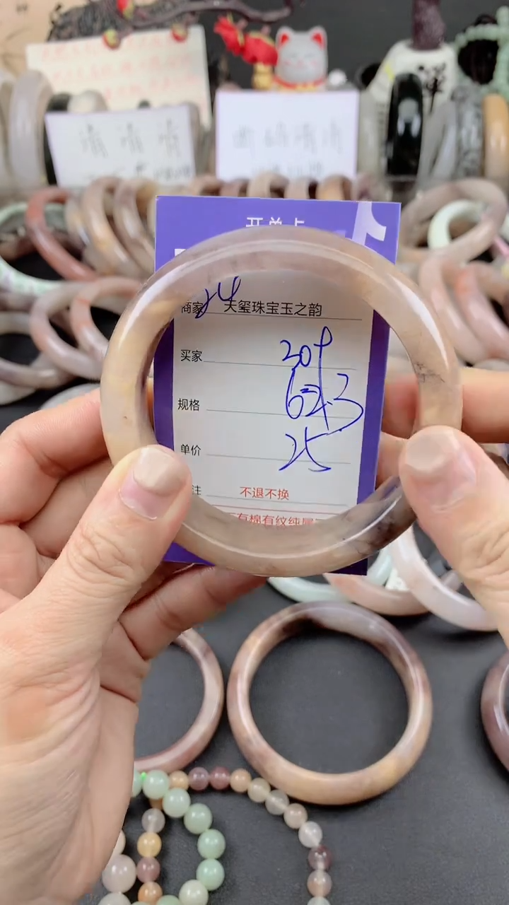 未镶嵌手镯石英质玉309