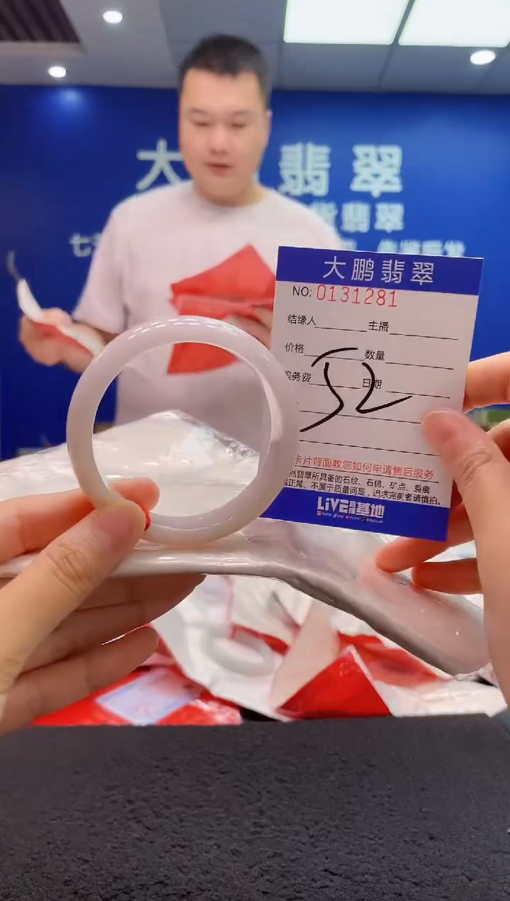 翡翠手镯未镶嵌AAAAAAAAA