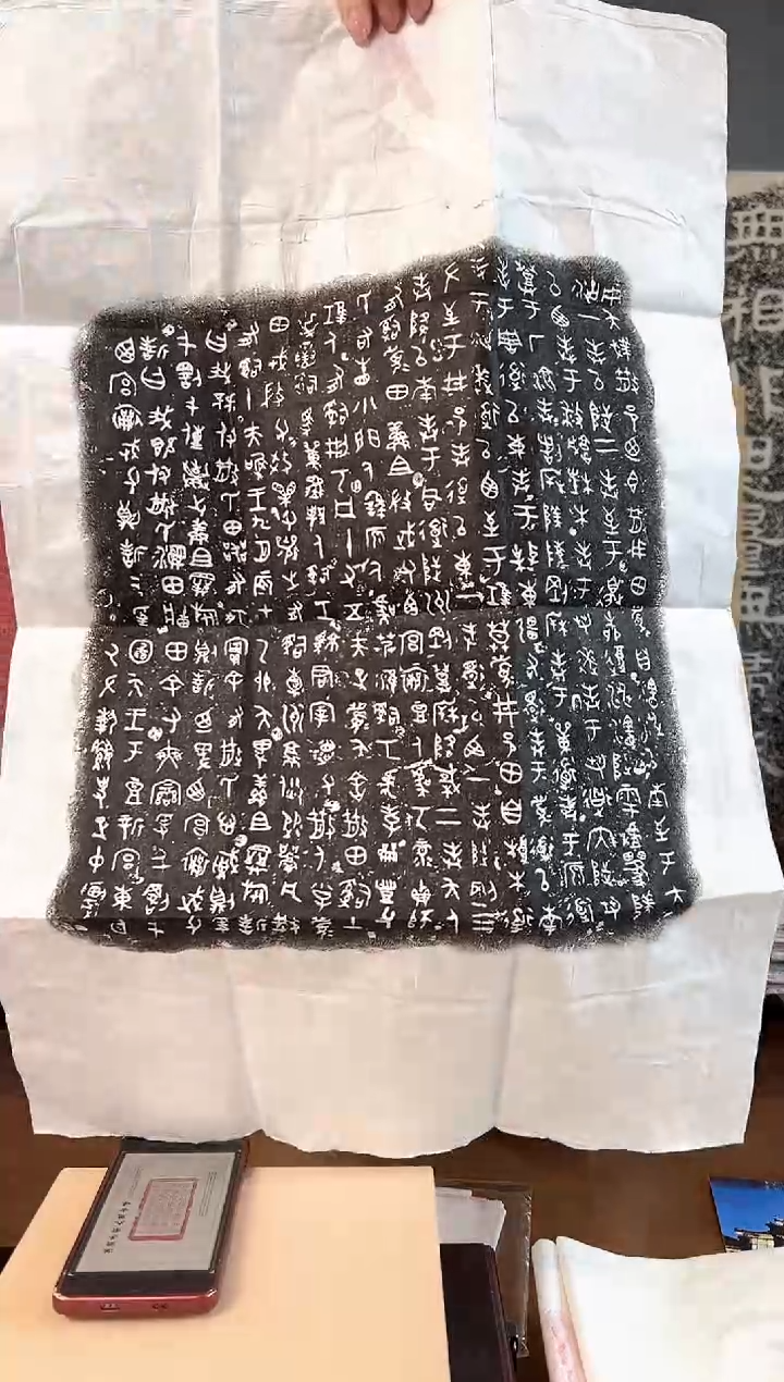 拓片用纸其他111