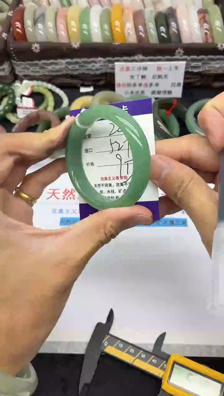 未镶嵌手镯石英质玉22