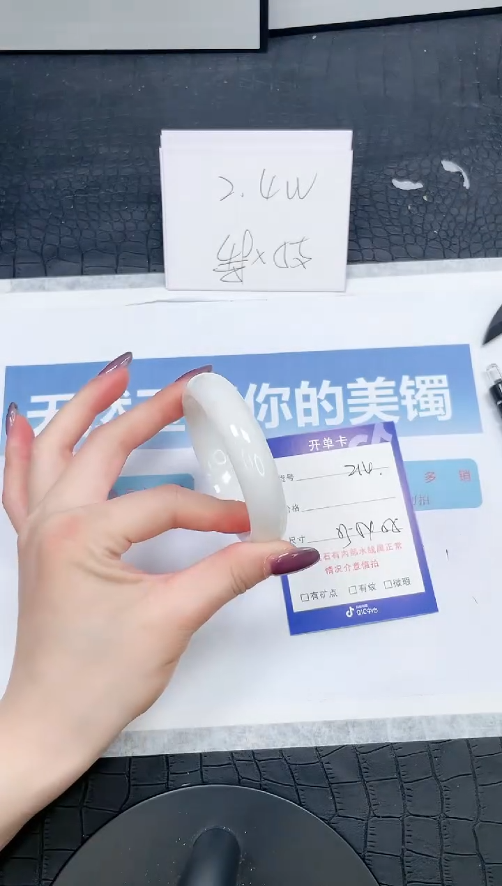 【闪购商品】石英质玉手镯未镶嵌214-58.7