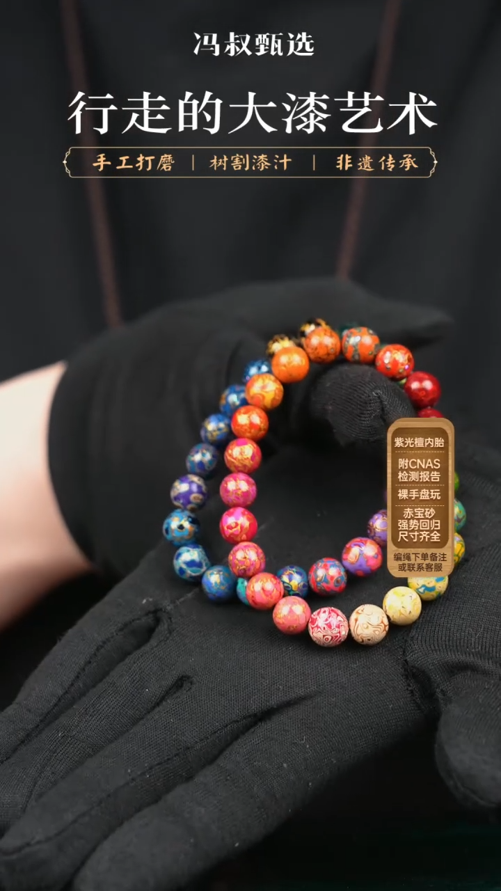 【闪购商品】【七巷大漆】多宝43-0.8