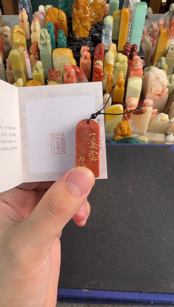 【闪购商品】昌化石印石编号编号1693