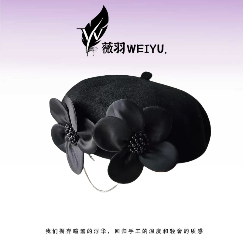 【雅黑蝶冠】圆顶宽檐贝雷帽女短檐极简风帽子优雅韩版秋冬礼帽