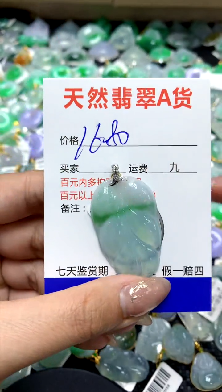 【闪购商品】翡翠颈饰18K金镶嵌111111111111111111