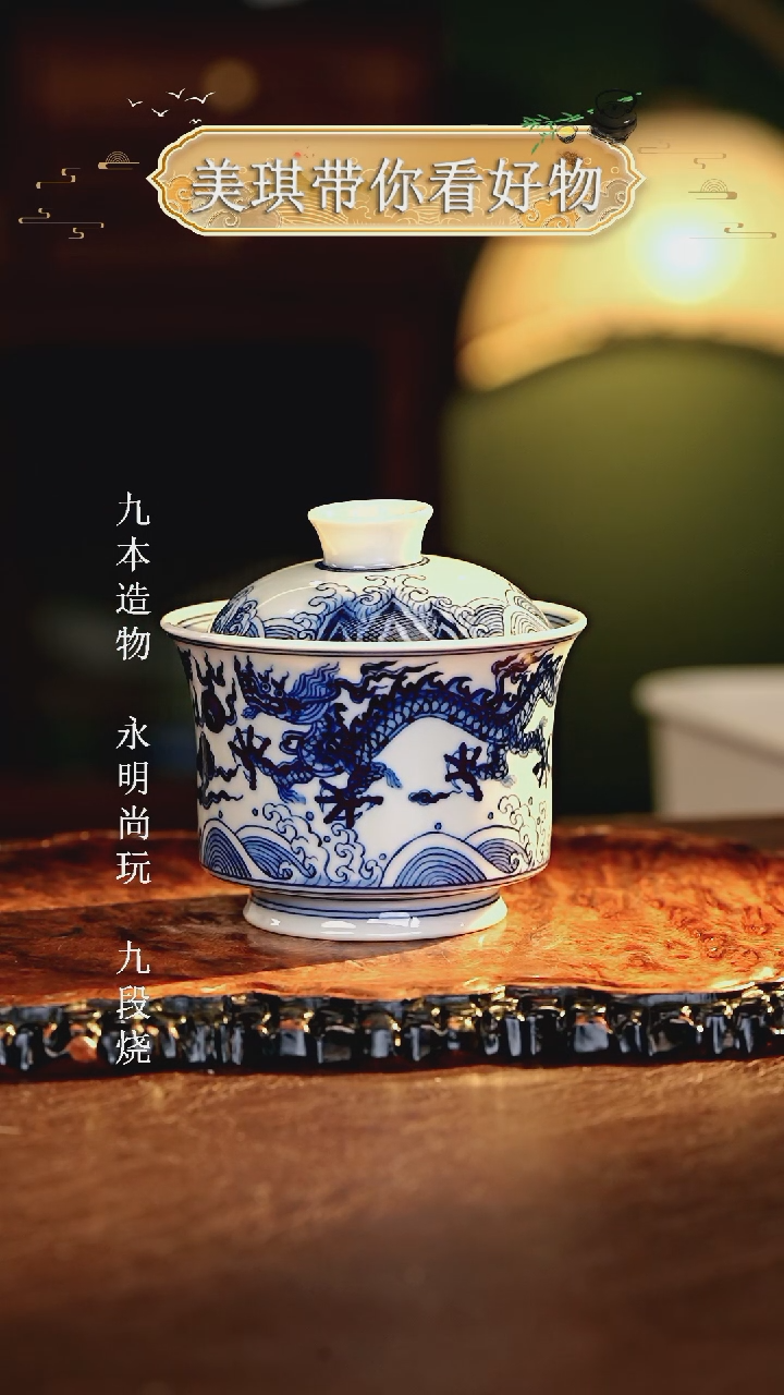 【闪购商品】瓷片................