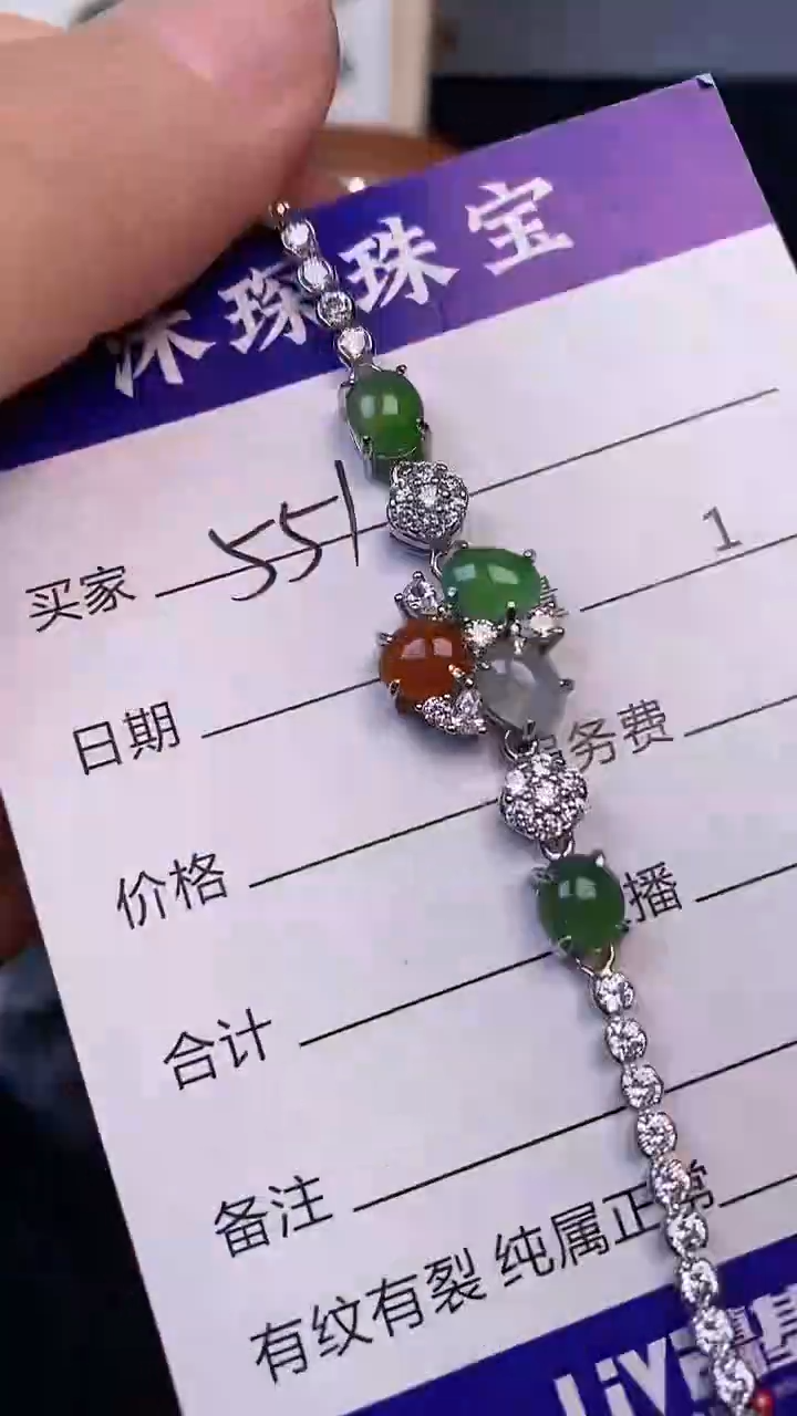 翡翠戒指未镶嵌5510