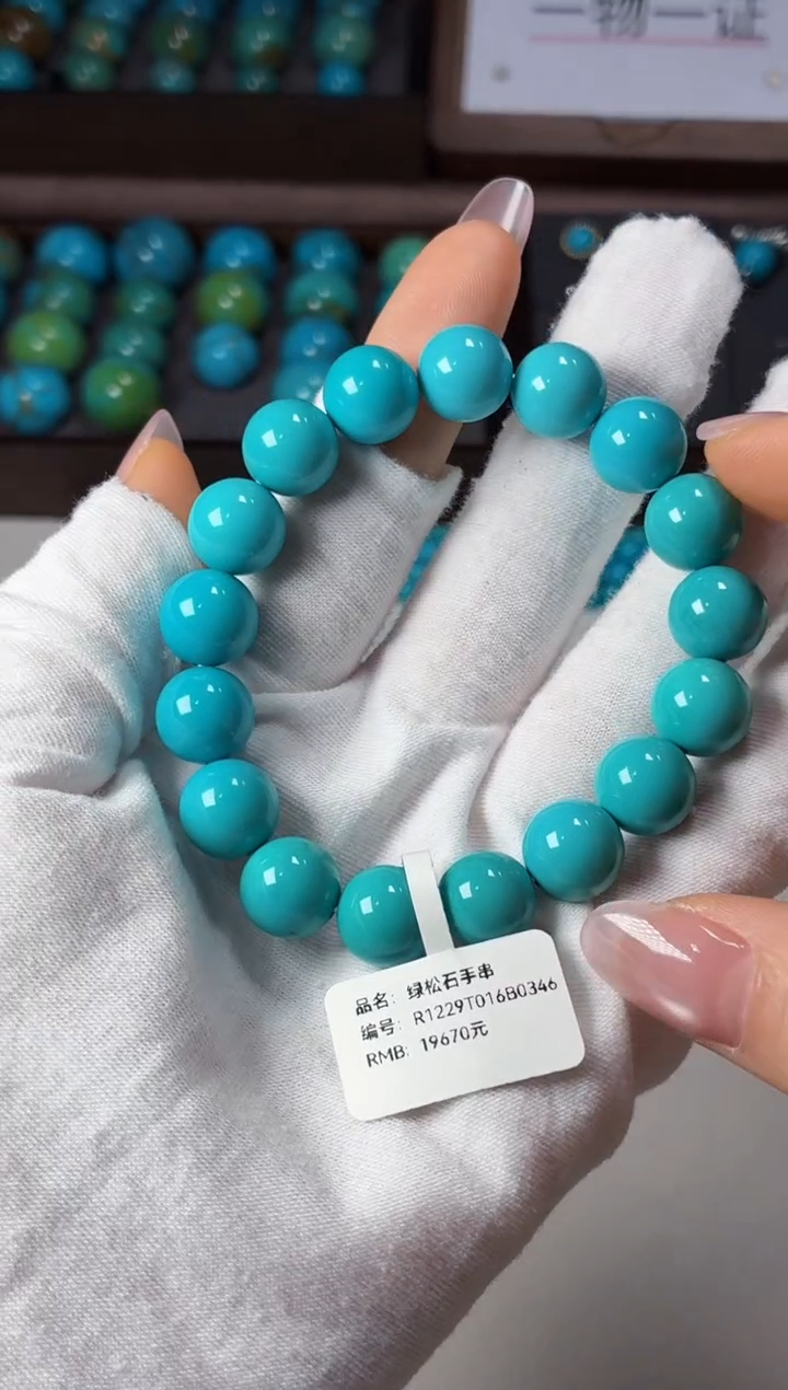 合金绿松石吊坠(不含链)1