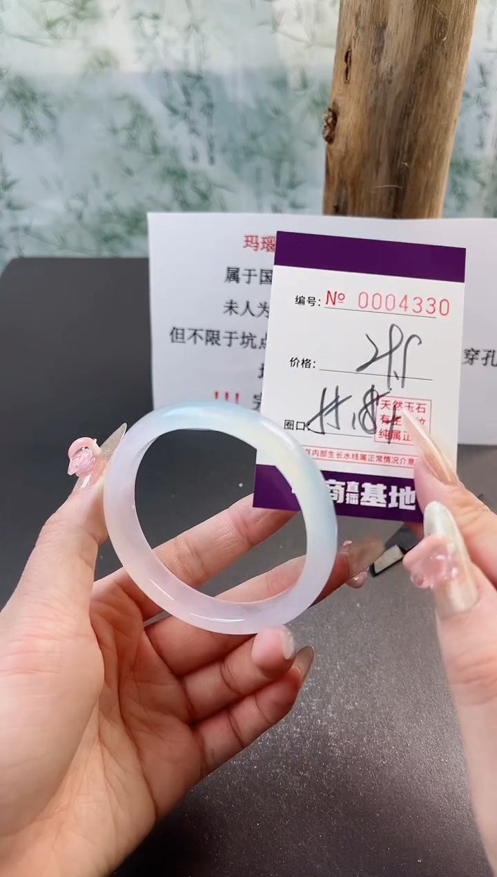 【闪购商品】玛瑙/玉髓手镯未镶嵌4330