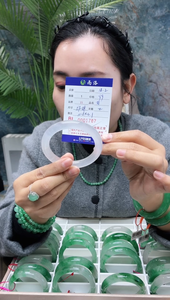 未镶嵌石英质玉手镯手镯