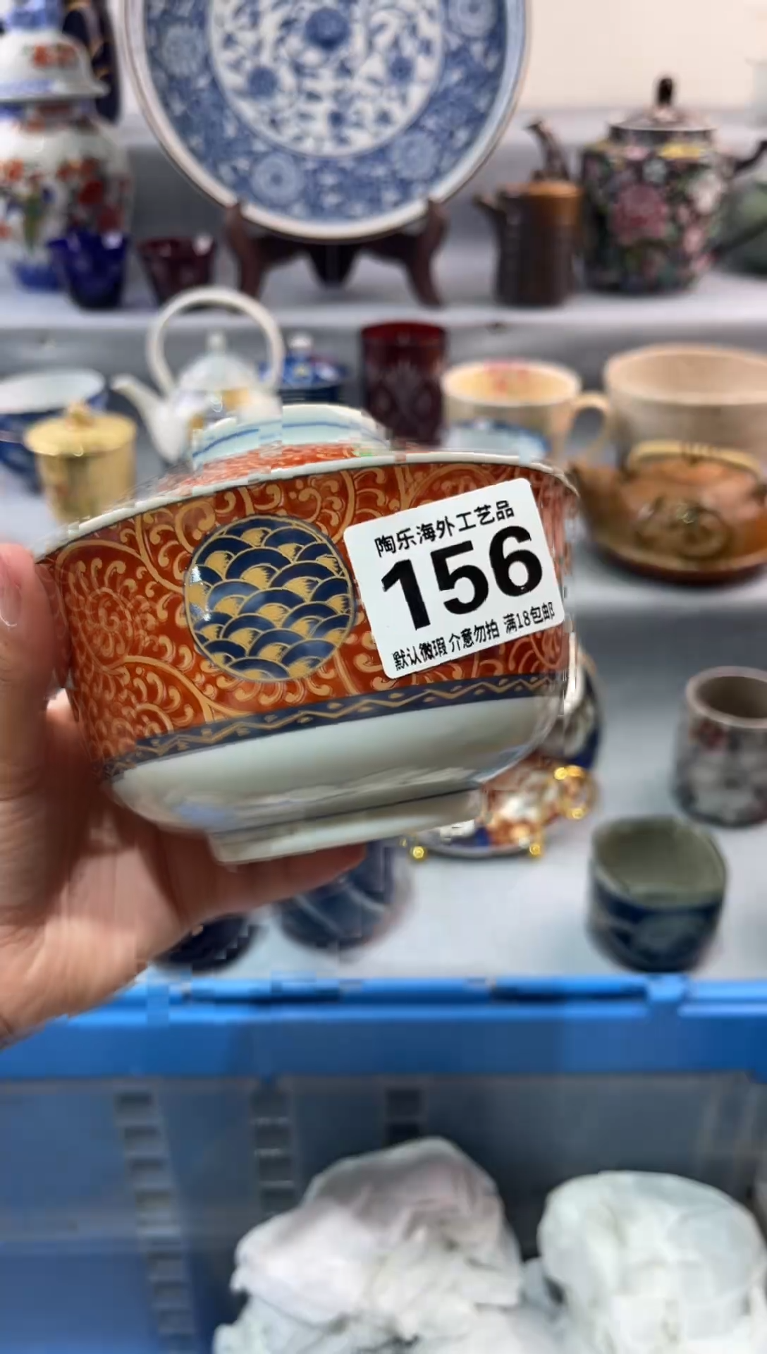 瓷片紫*              156