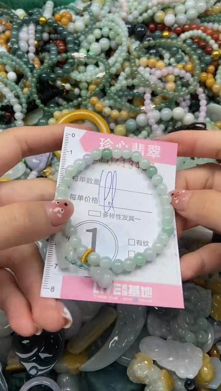 颈饰未镶嵌翡翠闪购0413497