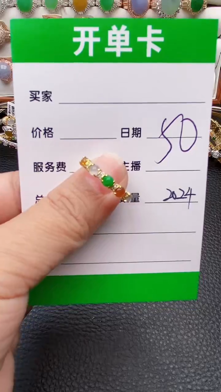 【闪购商品】翡翠戒指银S925镶嵌2024