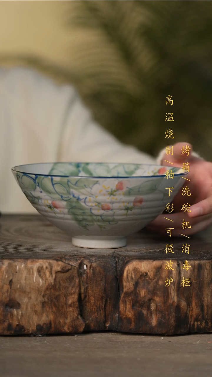 瓷片景德镇高温釉下彩可微波烤箱洗碗机