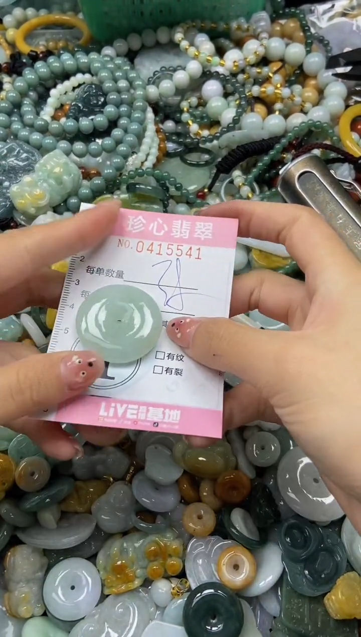 颈饰未镶嵌翡翠闪购0415541