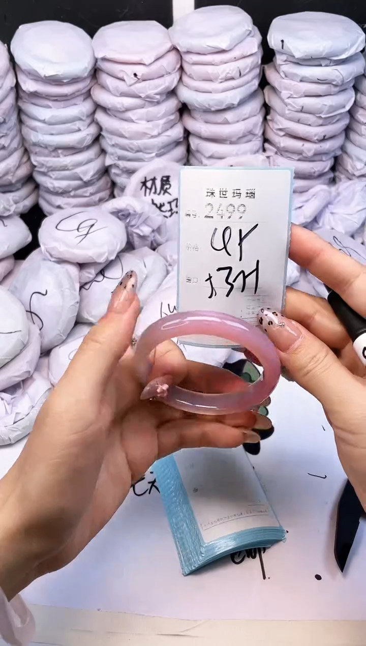 玛瑙/玉髓手镯未镶嵌2499