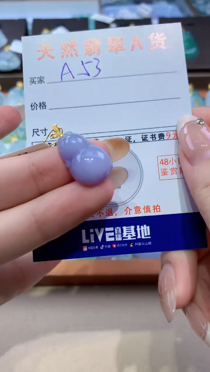 颈饰18K金镶嵌翡翠天然缅甸翡翠A货挂件 