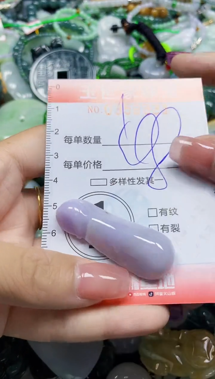 颈饰未镶嵌翡翠翡翠闪购Y0356931