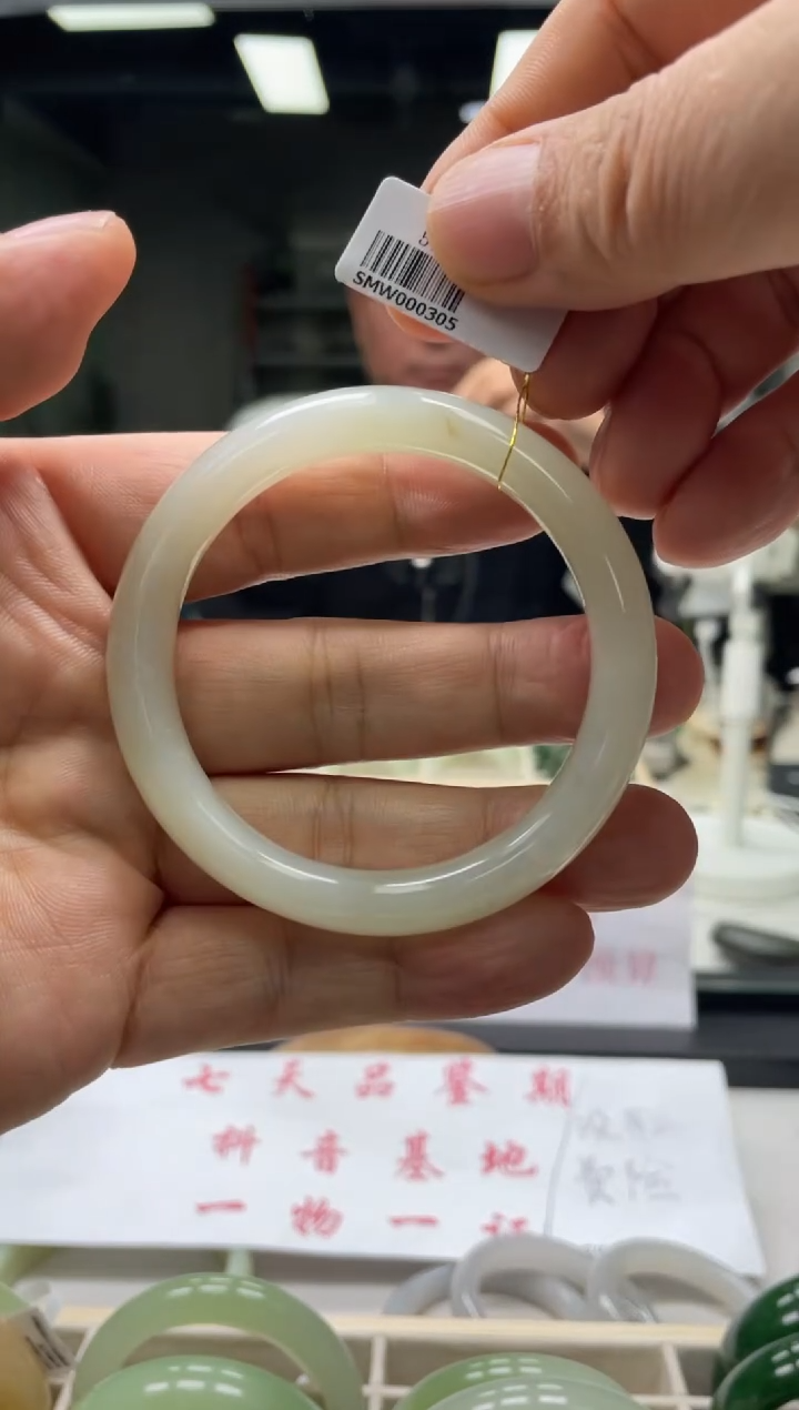 【闪购商品】和田玉手镯未镶嵌编码0305 圈口54-55