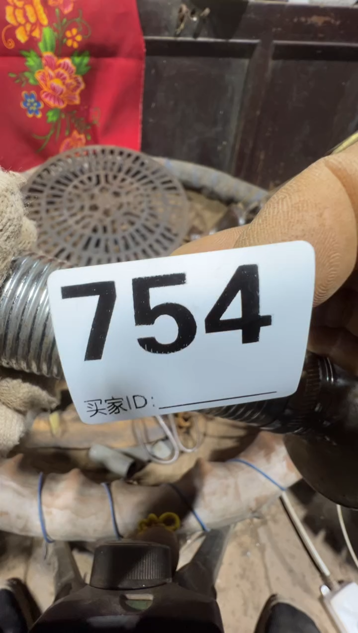 D****T08180老王直播间专属链接