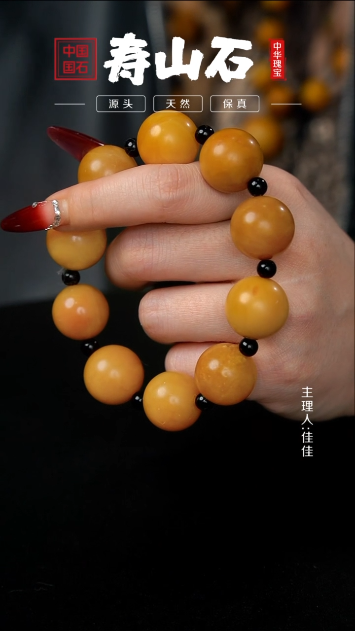 【闪购商品】寿山石印石北部田黄石