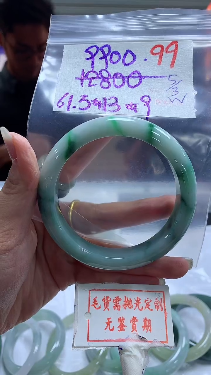 【闪购商品】定制翡翠未镶嵌毛货需精细抛光99多样性发1件9900元