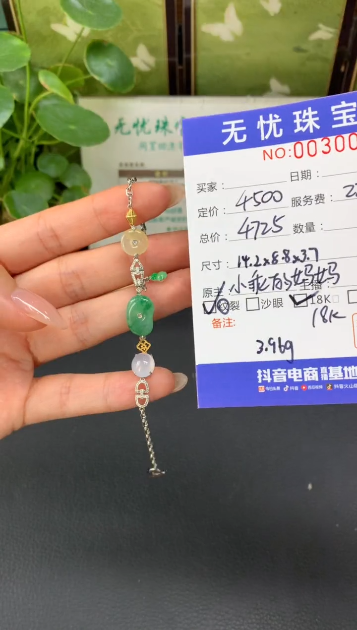 18K金镶嵌定制翡翠H***?D328